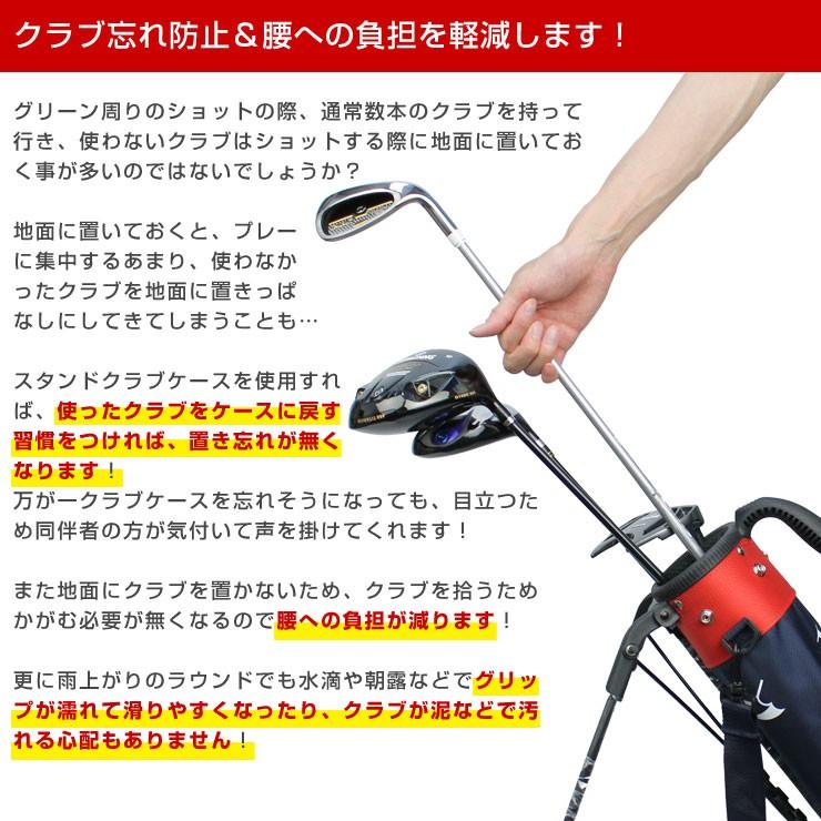 Arnold Palmer（アーノルドパーマー） スタンド式 クラブケース APCC