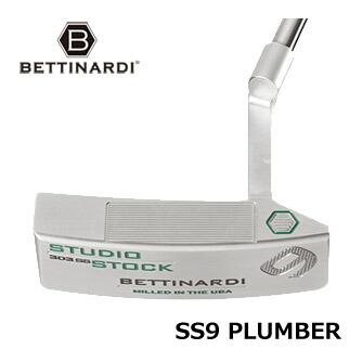 BETTINARDI（ベティナルディ） 2023 STUDIO STOCK SS9 プランバー