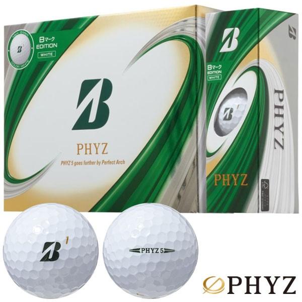 ブリヂストン ゴルフボール ファイズ Bマーク エディション ホワイト 1ダース [12球入り] :BS20PHYZBWH:GREENFIL  ゴルフウェア専門店 - 通販 - Yahoo!ショッピング