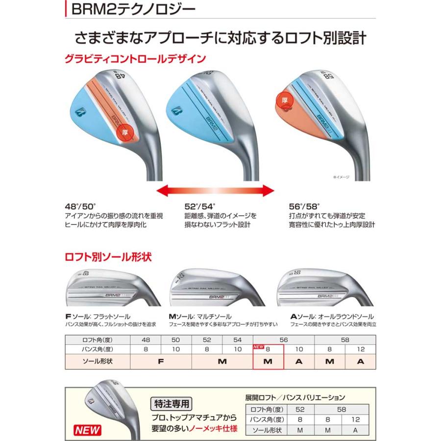 ブリヂストンゴルフ TOUR B BRM2 ウエッジ N.S.PRO MODUS TOUR105 シャフト｜greenfil-wear｜03