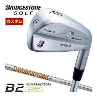 特注カスタムクラブ ブリヂストンゴルフ 233HF アイアン 単品[＃5、＃6、＃7、＃8、＃9、PW] ダイナミックゴールド 120 シャフト B Series 特注カスタムクラブ ブリヂストンゴルフ 233HF アイアン 単品
