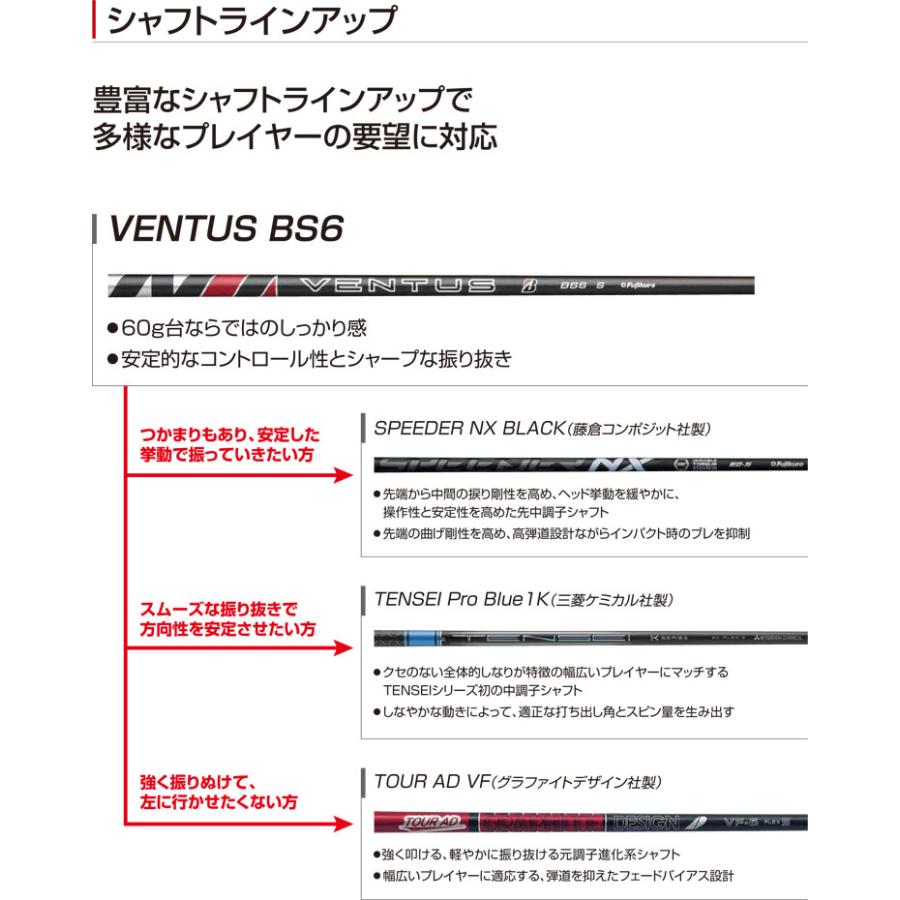 特注カスタムクラブ ブリヂストンゴルフ B1 ST ドライバー VENTUS BS-6 シャフト_7