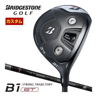 B Series 特注カスタムクラブ ブリヂストンゴルフ B1 ST フェアウェイ