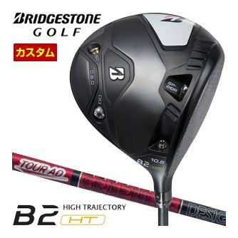 B Series 特注カスタムクラブ ブリヂストンゴルフ B2 HT ドライバー