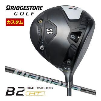 特注カスタムクラブ ブリヂストンゴルフ B2 HT ドライバー 三菱 ディアマナ WS シャフト B Series 特注カスタムクラブ ブリヂストンゴルフ B2 HT ドライバー