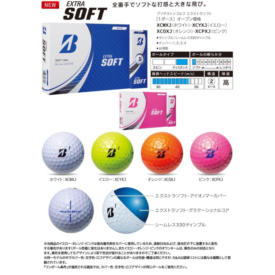 オウンネーム対応・1ダース価格 ブリヂストンゴルフ EXTRA SOFT ゴルフボール[12球入り・印字代込]｜greenfil-wear｜02