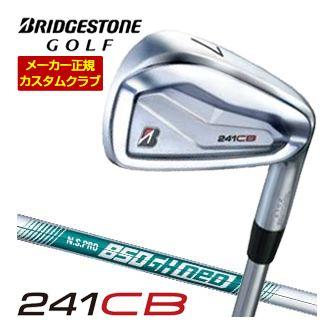 【特注品】BRIDGESTONE 241CB アイアンセット 5本セット BRIDGESTONE（ブリヂストン） 特注カスタムクラブ ブリヂストンゴルフ