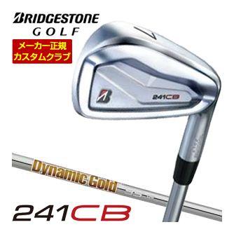 特注カスタムクラブ ブリヂストンゴルフ TOUR B 241CB アイアン 単品[＃4、＃5、＃6、＃7、＃8、＃9、PW] ダイナミックゴールド 95 シャフト BRIDGESTONE（ブリヂストン） 特注カスタムクラブ ブリヂストンゴルフ