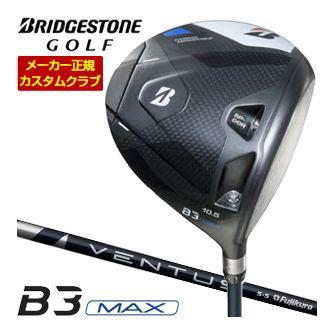 BRIDGESTONE（ブリヂストン） 特注カスタムクラブ ブリヂストンゴルフ