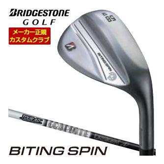 カスタム ブリヂストン Biting Spin ノーメッキ ウェッジ 50度 BITING SPIN ノーメッキ ウエッジ | BRIDGESTONE GOLF -ブリヂストン