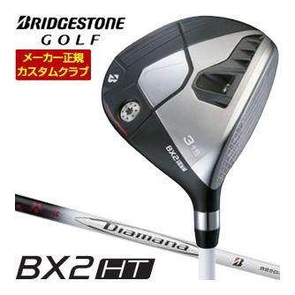 特注カスタムクラブ ブリヂストンゴルフ BX2HT フェアウェイウッド VENTUS BS6II シャフト BRIDGESTONE（ブリヂストン） 20％OFFクーポン対象 特注カスタムクラブ