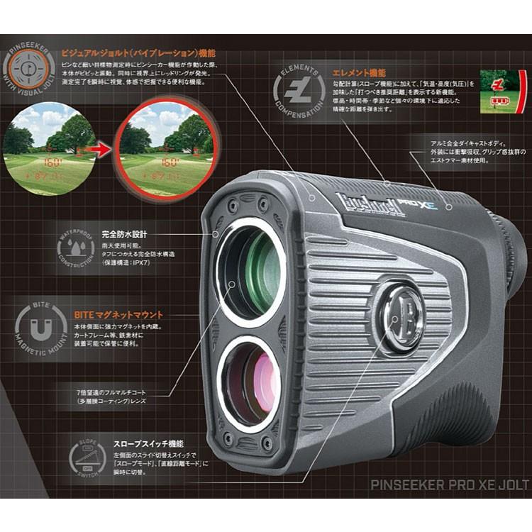 Bushnell ブッシュネル ピンシーカー プロ XE ジョルト ゴルフ用 