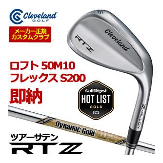 Cleveland RTZ ツアーサテン50M10 Cleveland Golf（クリーブランドゴルフ） [特注カスタムが即納