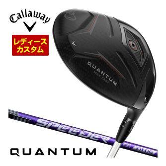 Callaway（キャロウェイ） 35％OFFクーポン対象 特注カスタムクラブ