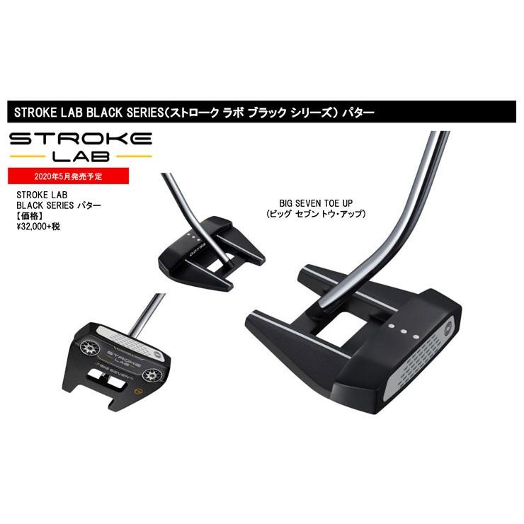 Stroke Lab Big Seven Toe Up 34インチ Odyssey Stroke Lab Black Toe