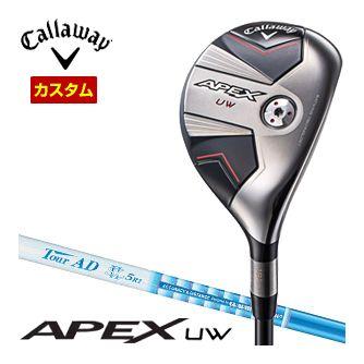特注カスタムクラブ キャロウェイ APEX ユーティリティーウッド  