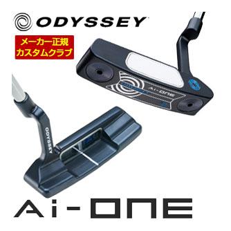 ODYSSEY（キャロウェイゴルフ） 特注カスタムクラブ オデッセイ Ai-ONE 