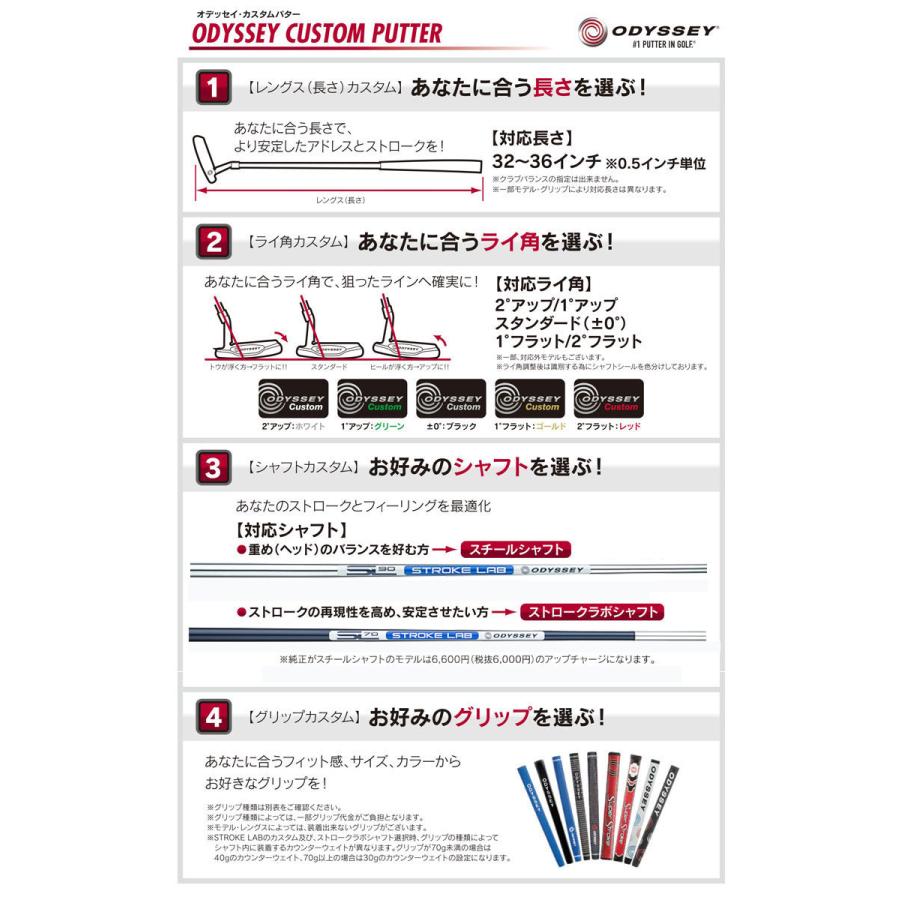 特注カスタムクラブ オデッセイ Ai-ONE ＃7 DB パター｜greenfil-wear｜07