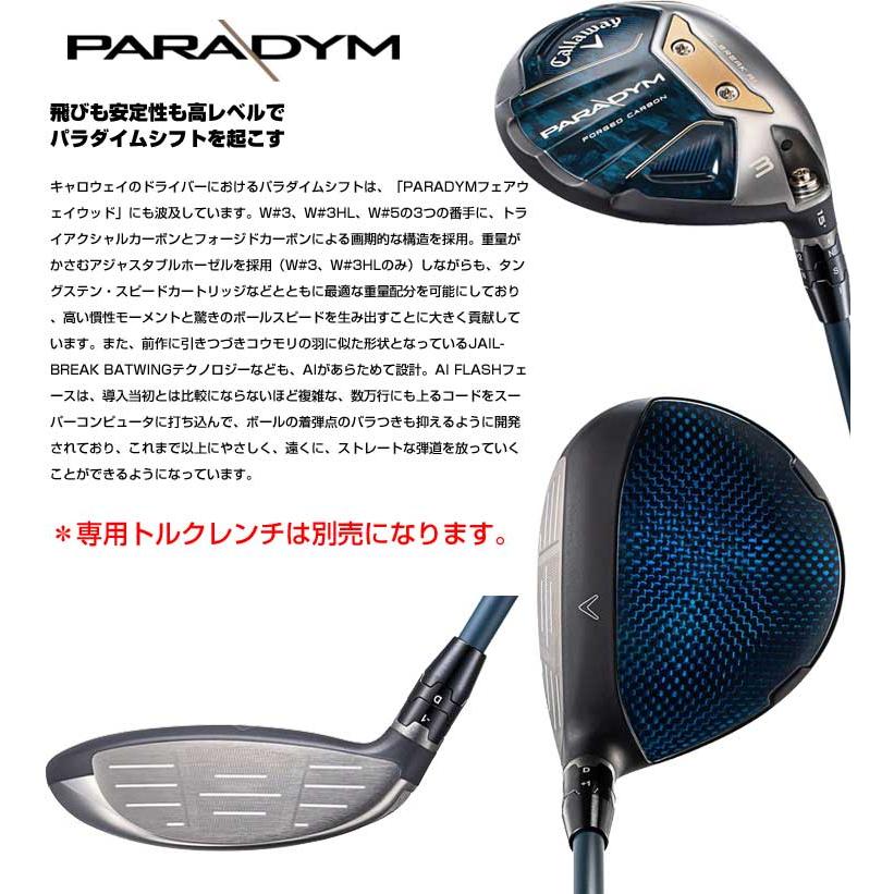 キャロウェイ PARADYM フェアウェイウッド VENTUS TR 5 for Callaway シャフト｜greenfil-wear｜03