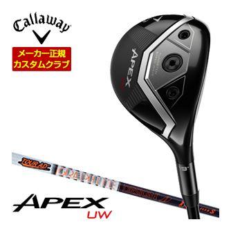 特注カスタムクラブ キャロウェイ APEX ユーティリティーウッド グラファイト ツアーAD CQ シャフト Callaway（キャロウェイ） 割引クーポン対象 特注カスタムクラブ APEX