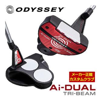 ODYSSEY（キャロウェイゴルフ） 特注カスタムクラブ オデッセイ Ai