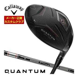 Callaway（キャロウェイ） 37％OFFクーポン対象 特注カスタムクラブ