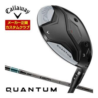 Callaway（キャロウェイ） 31％OFFクーポン対象 特注カスタムクラブ