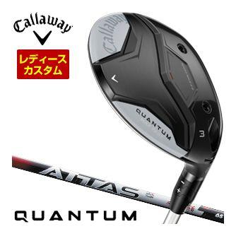 Callaway（キャロウェイ） 特注カスタムクラブ QUANTUM MAX FAST