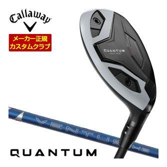 QUANTUM MAX ユーティリティ 4U 5U VENTUS HB 8S Callaway（キャロウェイ） 30％OFFクーポン対象 特注カスタムクラブ