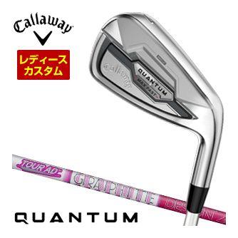 Callaway（キャロウェイ） 25％OFFクーポン対象 特注カスタムクラブ