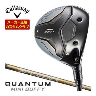 Callaway（キャロウェイ） 29％OFFクーポン発行 特注カスタムクラブ