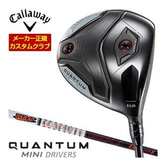 Callaway（キャロウェイ） 25％OFFクーポン対象 特注カスタムクラブ