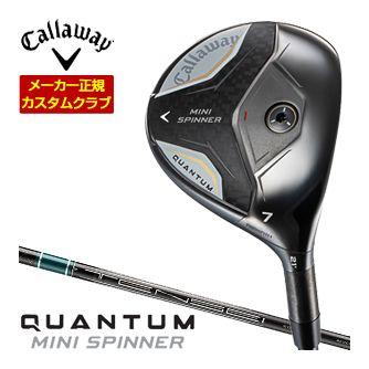 Callaway（キャロウェイ） 31％OFFクーポン対象 特注カスタムクラブ
