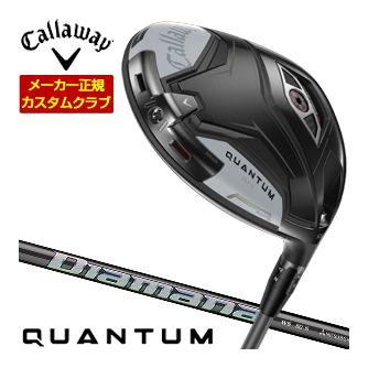 キャロウェイ　ディアマナ　Diamana WS 60X ドライバー Callaway（キャロウェイ） 32％OFFクーポン対象 特注カスタムクラブ
