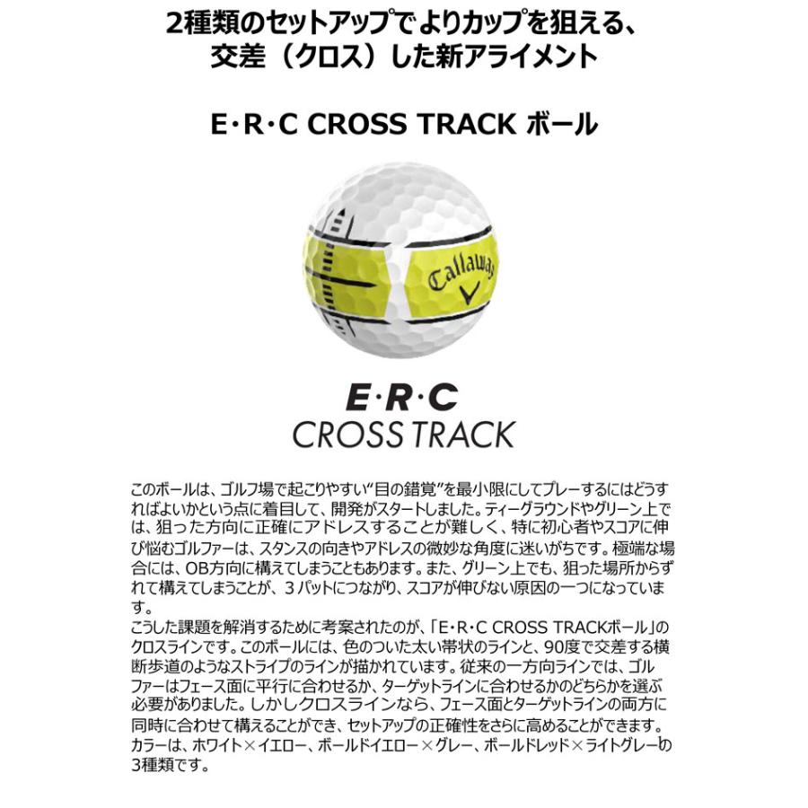 Callaway（キャロウェイ） E・R・C CROSS TRACK ゴルフボール [12球