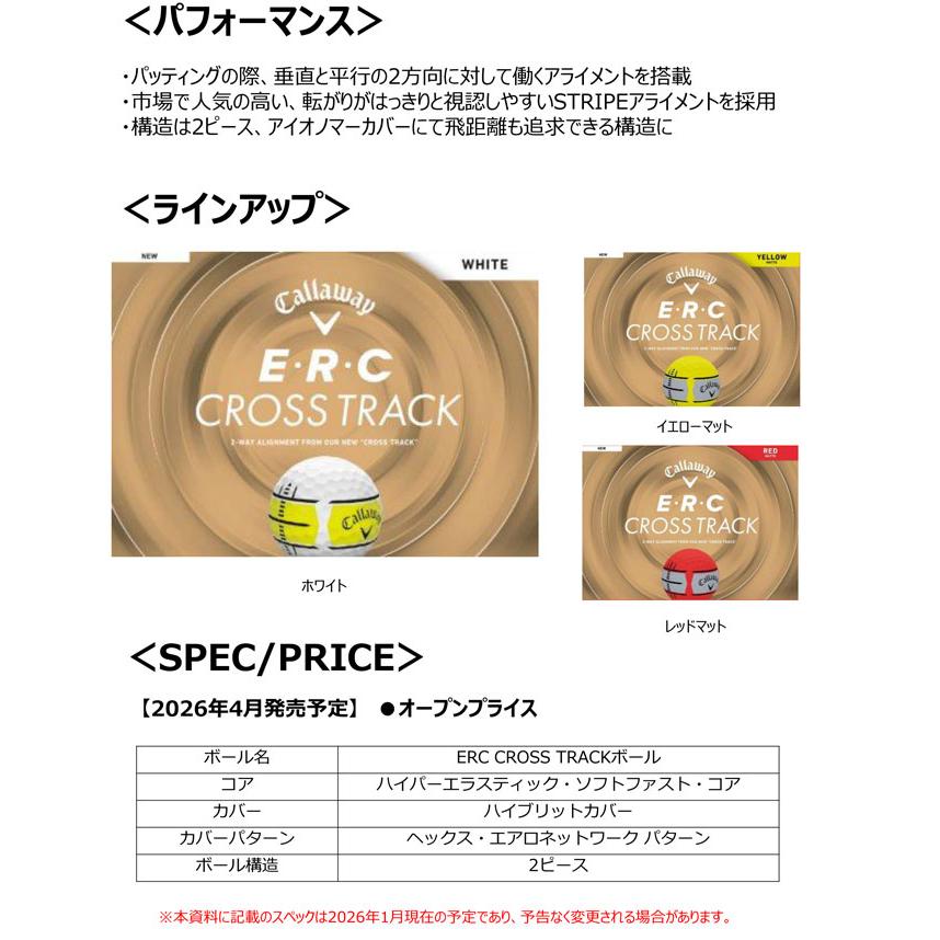 Callaway（キャロウェイ） E・R・C CROSS TRACK ゴルフボール [12球