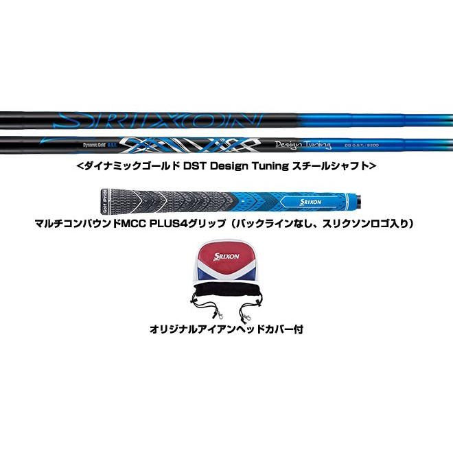 SRIXON スリクソン Z アイアン リミテッド ブルーエディション コンボ