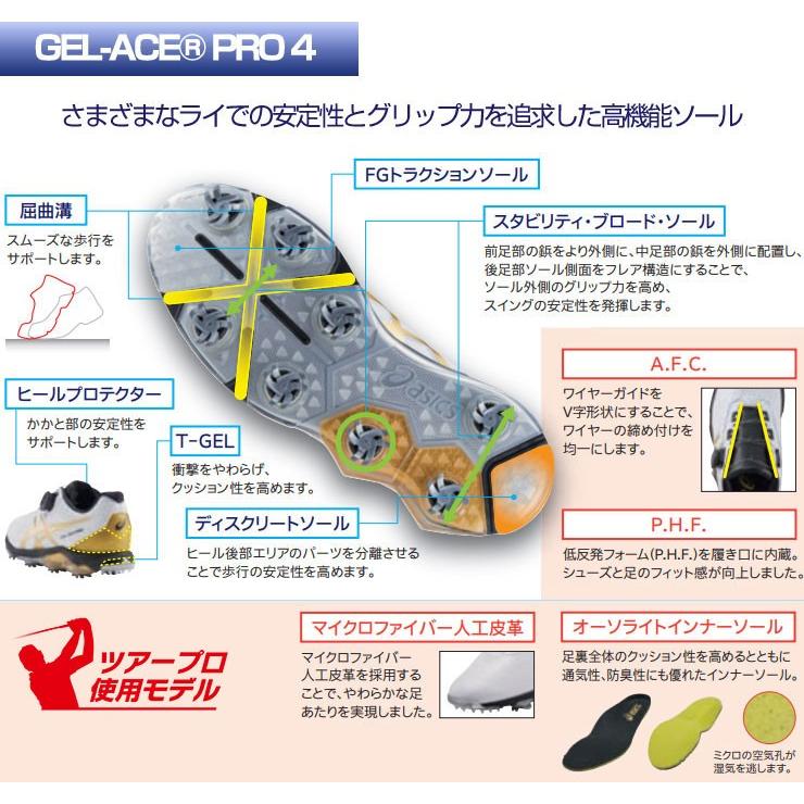 アシックス ゴルフシューズ メンズ ゲルエース プロ 4 1113A013 