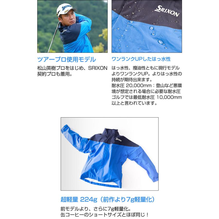 Srixon SMR1000 メンズレインウェア M ブルー　上下セット SRIXON ダンロップ スリクソン レインウェア(上下セット) SMR1000