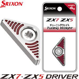 ZX（スリクソン） ダンロップ スリクソン ZX5ドライバー / ZX7