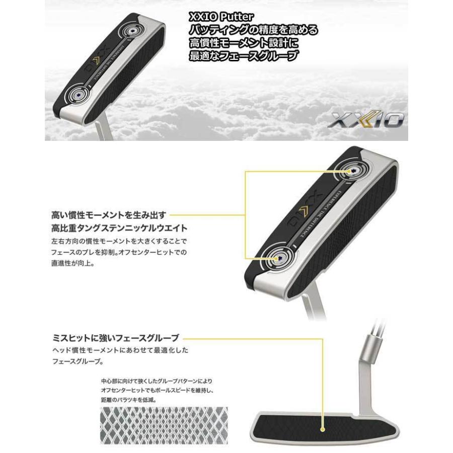 XXIO ゼクシオ ブレード パター : GREENFIL ゴルフウェア専門店 - 通販