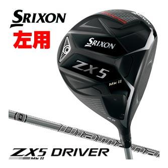 スリクソン ZX5 Mk II レフティー ドライバー 三菱 Diamana ZX-II 50 