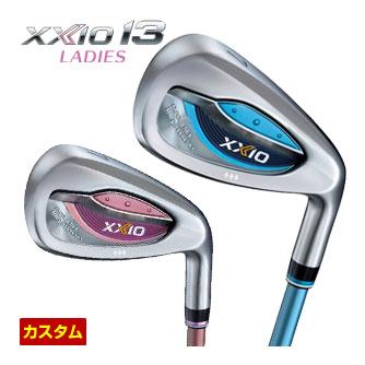 XXIO 15％OFFクーポン対象 特注カスタムクラブ ゼクシオ 13 レディース 