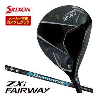 SRIXON 20％OFFクーポン対象 特注カスタムクラブ スリクソン ZXi