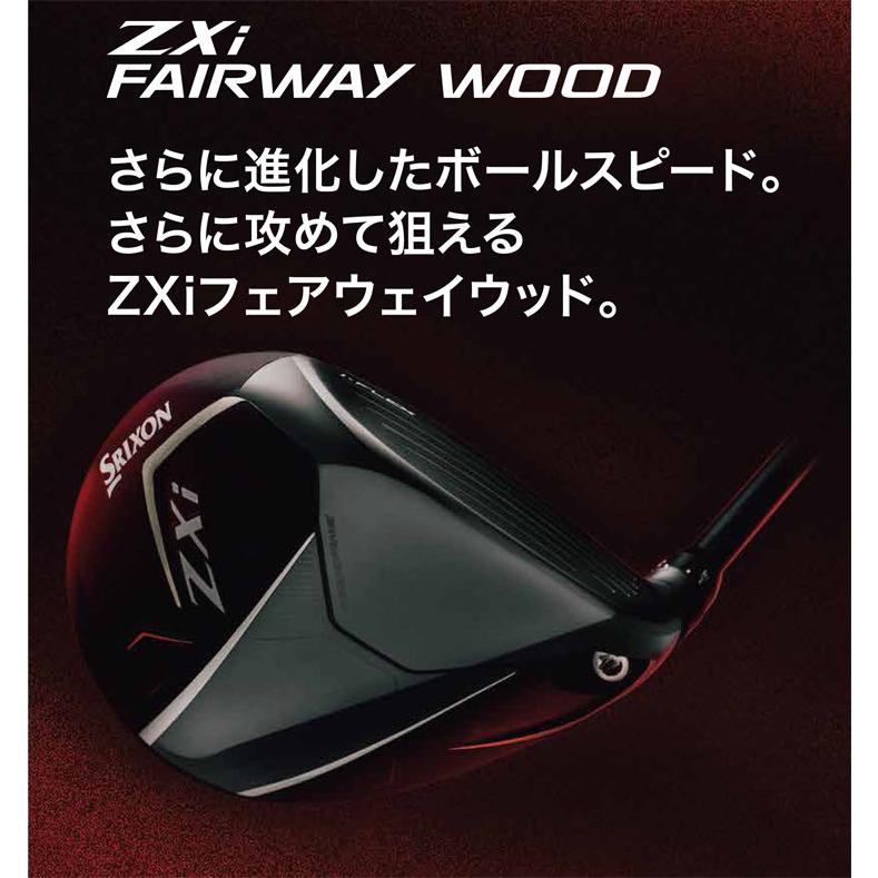 SRIXON 20%OFFクーポン対象 特注カスタムクラブ スリクソン ZXi SRIXON 20%OFFクーポン対象 特注カスタムクラブ スリクソン ZXi