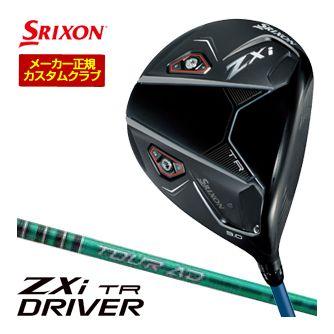 SRIXON 20％OFFクーポン対象 スリクソン ZXi TR ドライバー