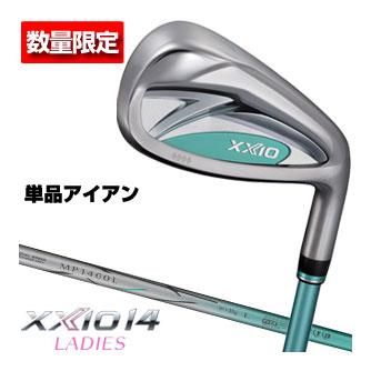 XXIO ゼクシオ 14 レディース 限定 ティールミント アイアン MP1400L