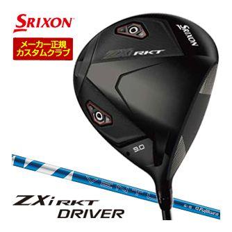 スリクソン SRIXON ZXi TR ドライバー メンズ 右用 VENTUS ZXi 2025年