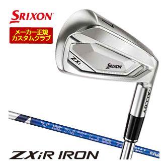 SRIXON 20％OFFクーポン対象 特注カスタムクラブ スリクソン ZXiR