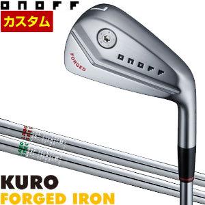 5年保証 90 St Kick Repulsion アイアン Forged Kuro 22 オノフ 高弾道と飛距離でピンを狙え 進化した中空フォージドアイアン 105 特注カスタムクラブ 単品 ウエイト調整グリップ仕様 シャフト クラブ メンズ Affaires Sociales Gouv Cg